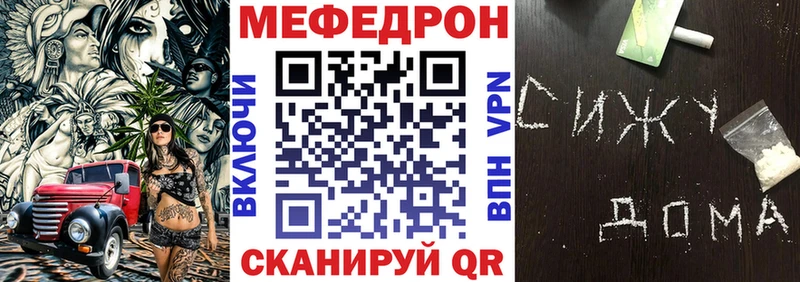 Купить наркотик аптеки Завитинск АМФЕТАМИН ссылка на мегу рабочий сайт МЕФ Гашиш Alpha PVP Каннабис
