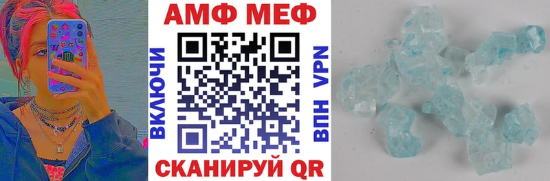 Амфетамин Розовый магазин продажи наркотиков omg Завитинск