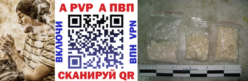 darknet формула  Завитинск  А ПВП СК 