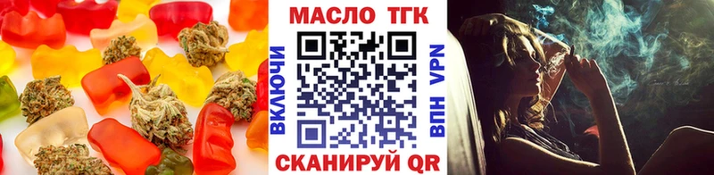 Печенье с ТГК марихуана  магазин продажи   shop состав  Завитинск 