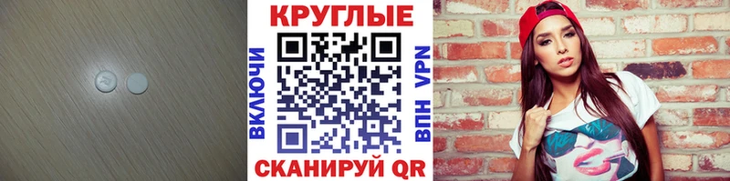 как найти   Завитинск  Экстази mix 