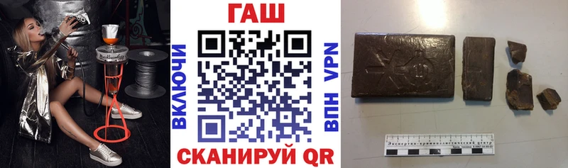 ГАШ гарик  Завитинск 
