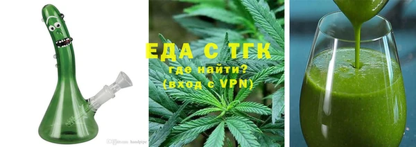 мяу мяу кристалл Алексеевка