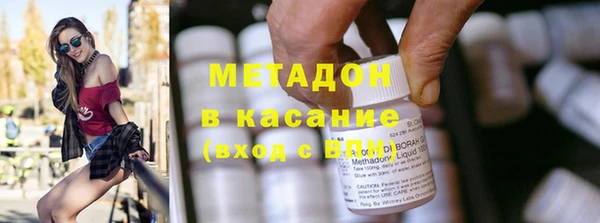 бутират Алексин