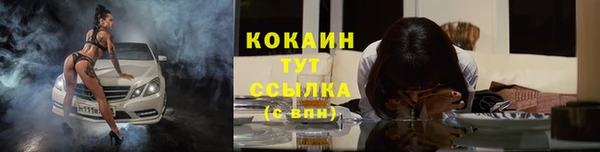кокаин перу Покровск