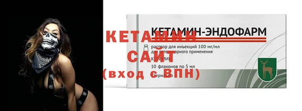 бутират Алексин