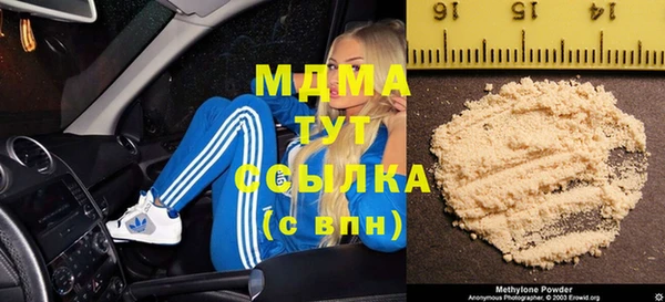мяу мяу кристалл Алексеевка