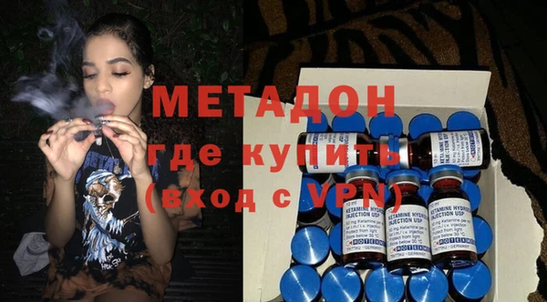 бутират Алексин