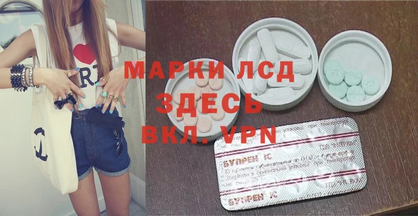 мяу мяу кристалл Алексеевка