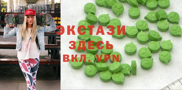 бутират Алексин