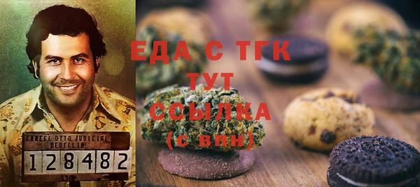 бутират Алексин
