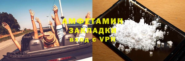 мяу мяу кристалл Алексеевка
