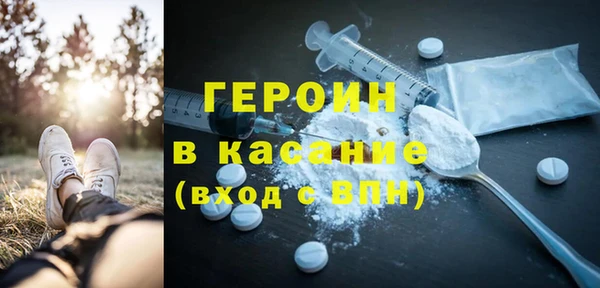 мяу мяу кристалл Алексеевка