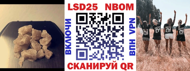 Лсд 25 экстази ecstasy Завитинск