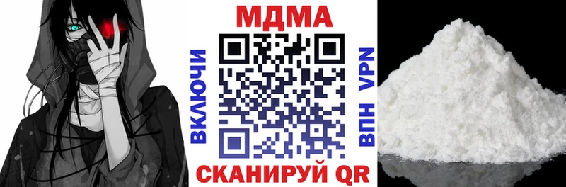 площадка состав  Завитинск  MDMA crystal  где найти наркотики 