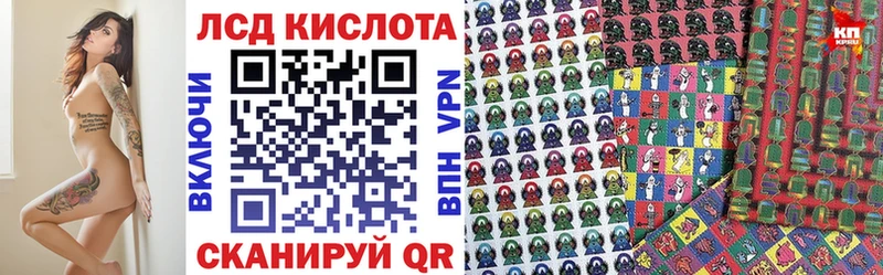 Марки 25I-NBOMe 1500мкг Завитинск