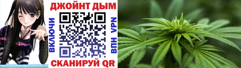наркотики Завитинск Конопля план